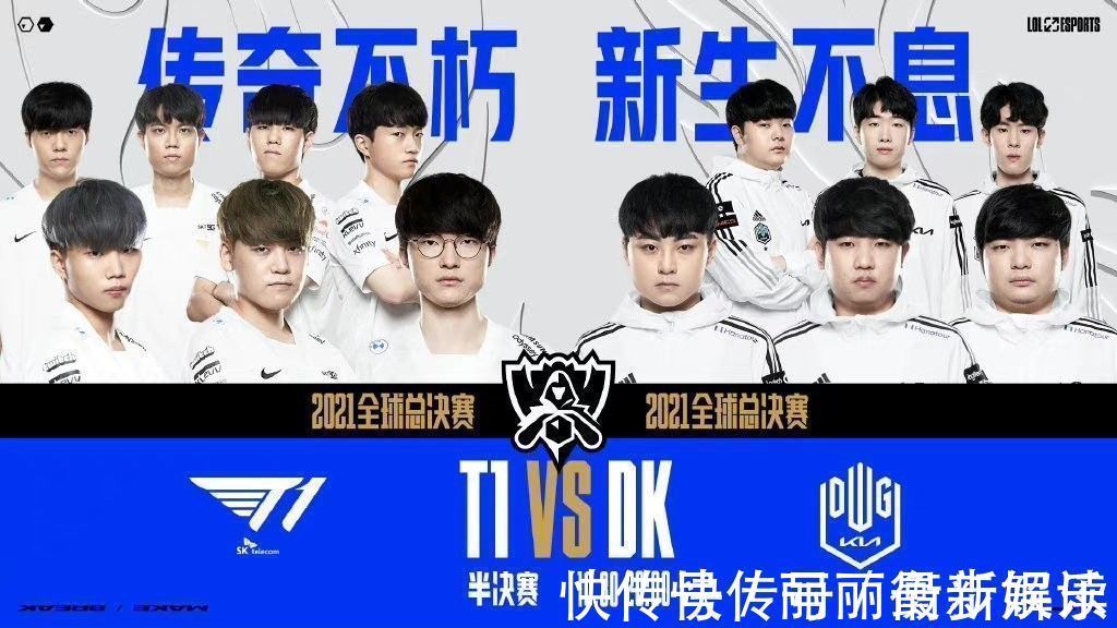 场对决中 场对决中